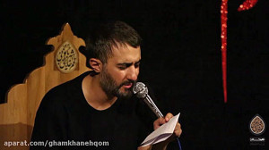 کربلایی محمد حسین پویانفر شبای...