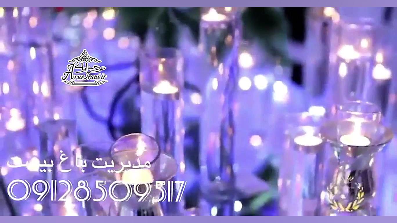 فیلم باغ تالار 20