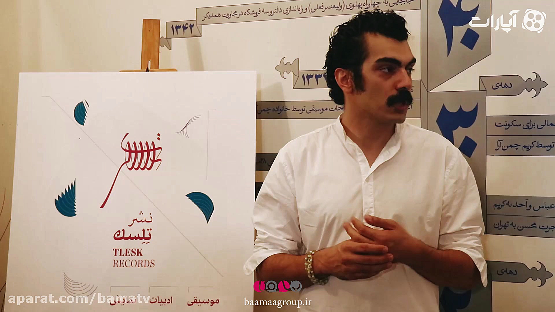 صدای رازآلودِ موسیقی معاصر در...