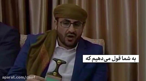 وعده پیروزی | کلیپ دیدنی از دی...