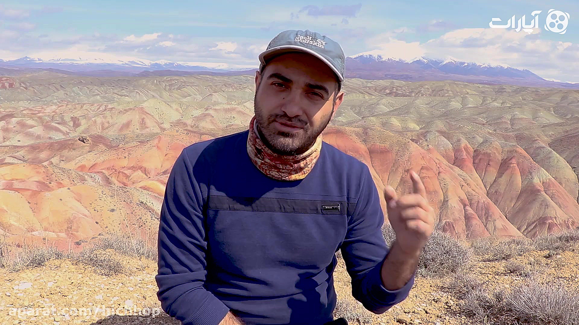 هیچ هاپ 7  آلاداغلار یا کوه ها...