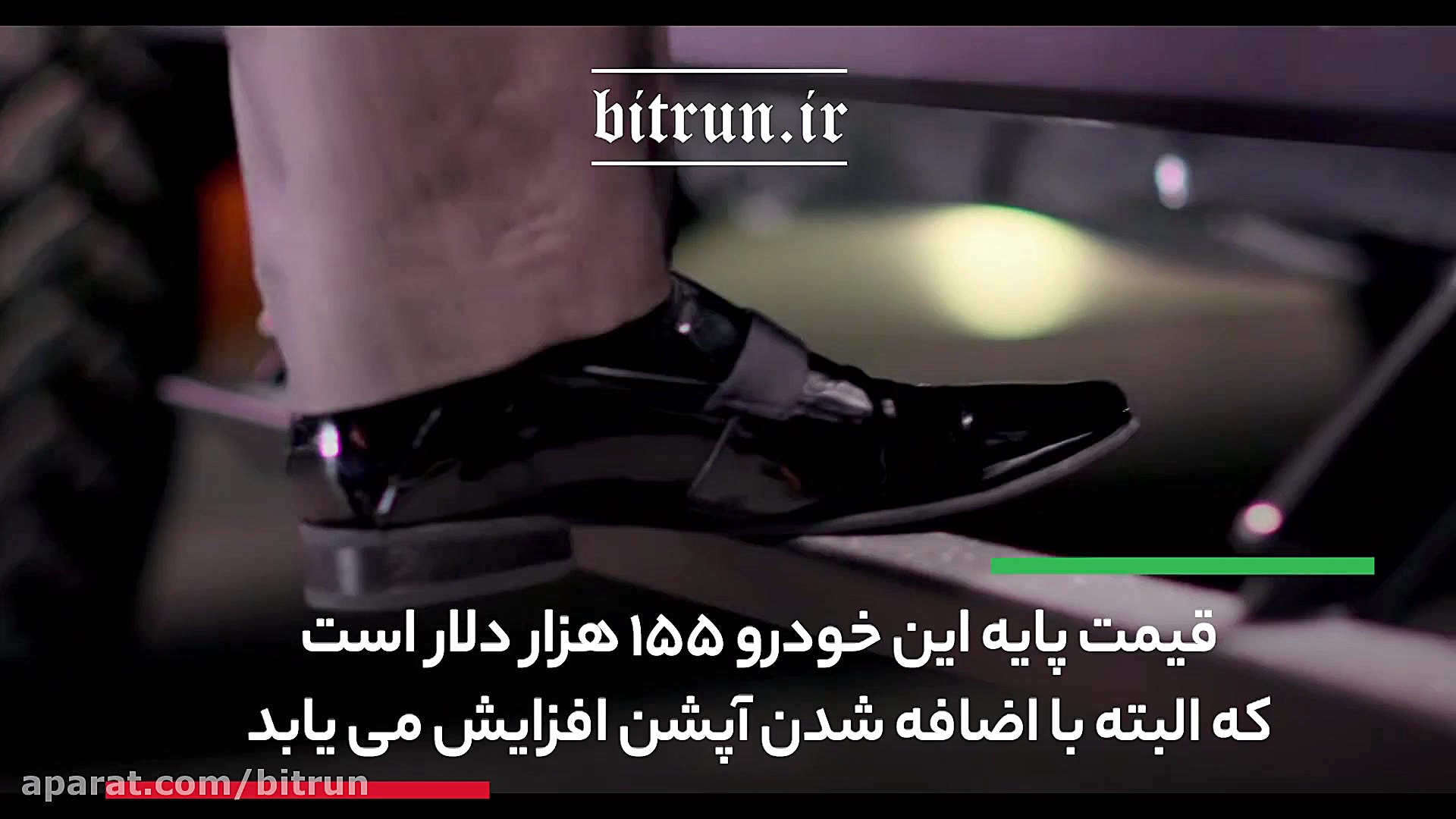 تانک جدید رضوانی