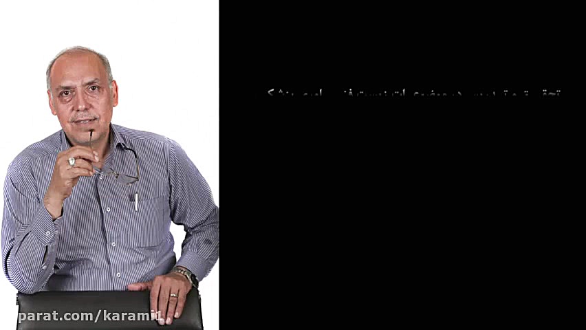 معرفی پروفسور علی کرمی