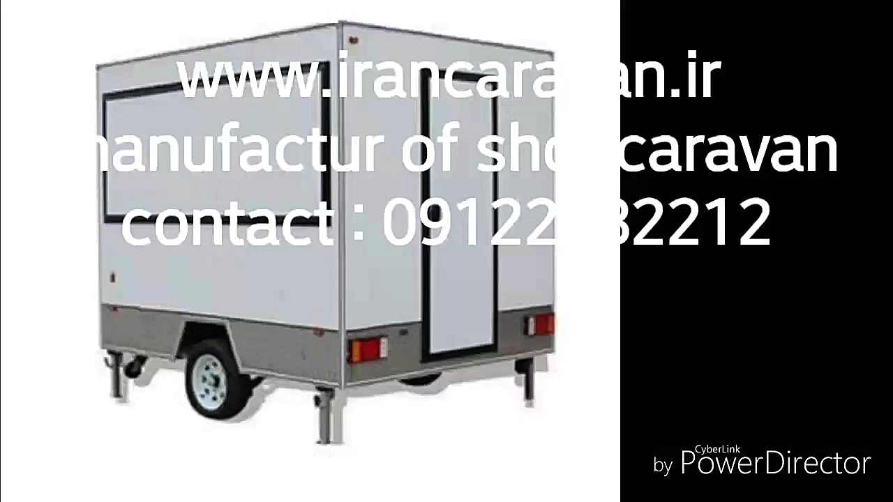 فست فود سیار