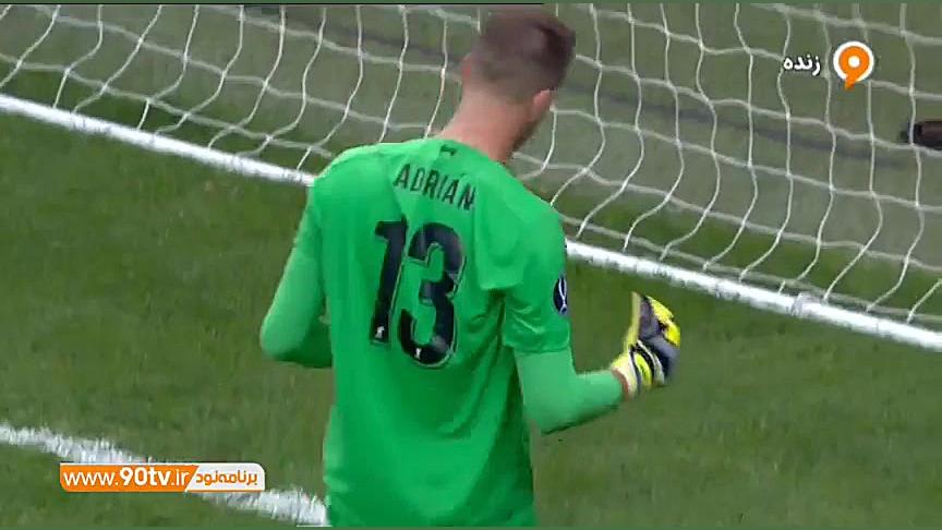 خلاصه سوپر کاپ اروپا: لیورپول...