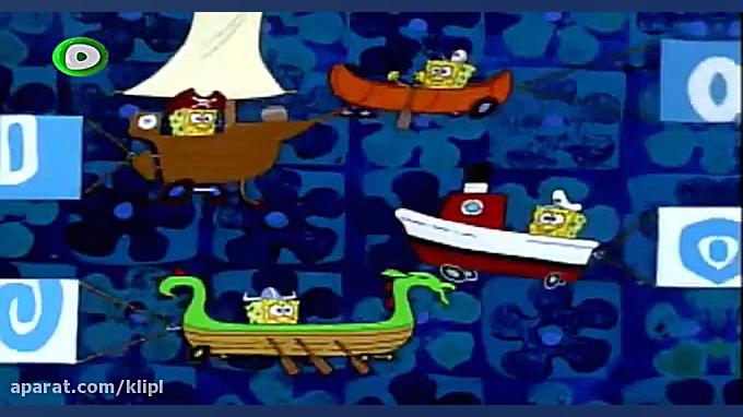 ◀ باب اسفنجی جدید | قسمت ( 132...