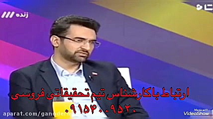 مافیای دارو