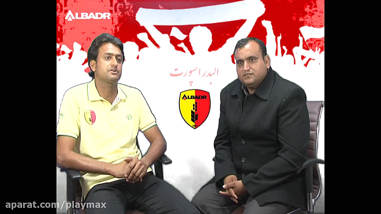 مصاحبه کانون هواداران با محمد...