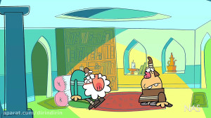 دیرین دیرین  پیرگشتگی