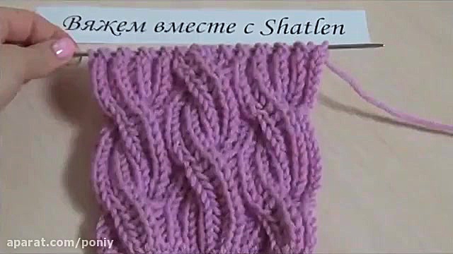 آموزش دومیل بافی ۲۷۴