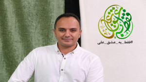 فقط به عشق علی احسان کرمی مجری