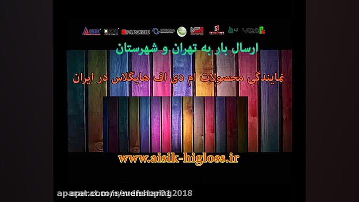 فروشگاه سعید  نمایندگی ای جی ت...