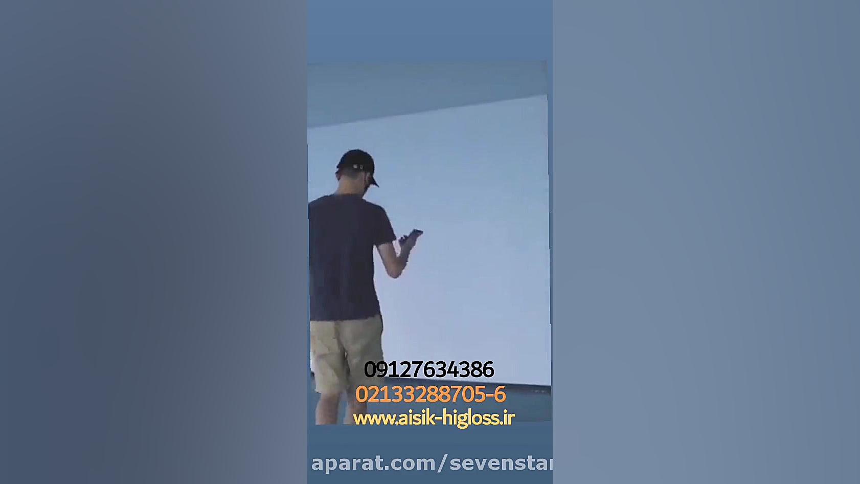 فروشگاه سعید  نمایندگی ای جی ت...