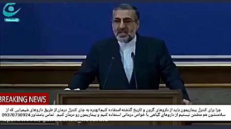 چرا گانودرما؟