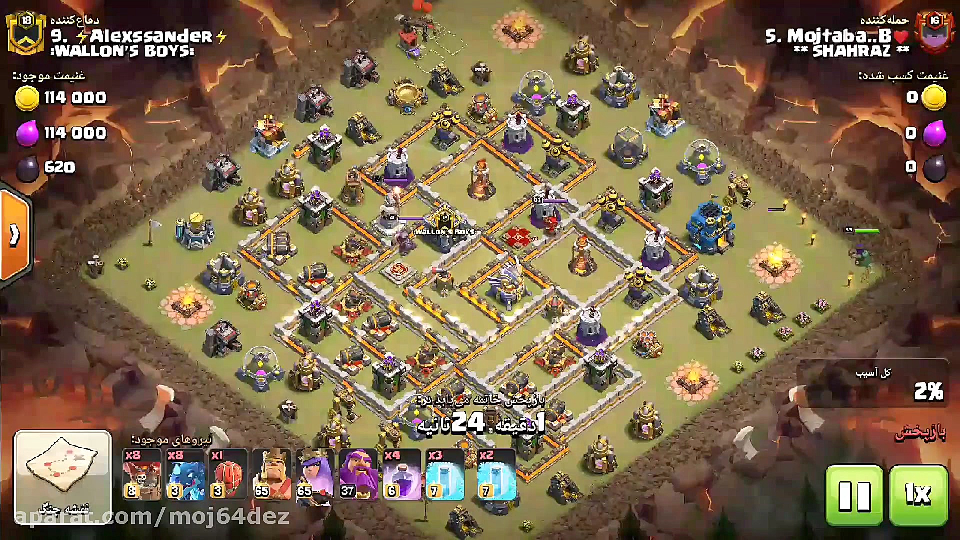 آموزش سه استار کردن وار کلش اف...