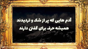 از آدمهای تعصبی متنفرید ؟ خودت...