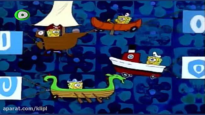 ◀ باب اسفنجی جدید | قسمت ( 162...