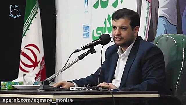 سخنرانی استاد رائفی پور  دولت...