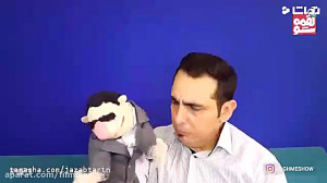 لقمه شو جدید  بیاین یه لقمه ان...