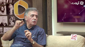 همایون اسعدیان: ساختار خانه سی...