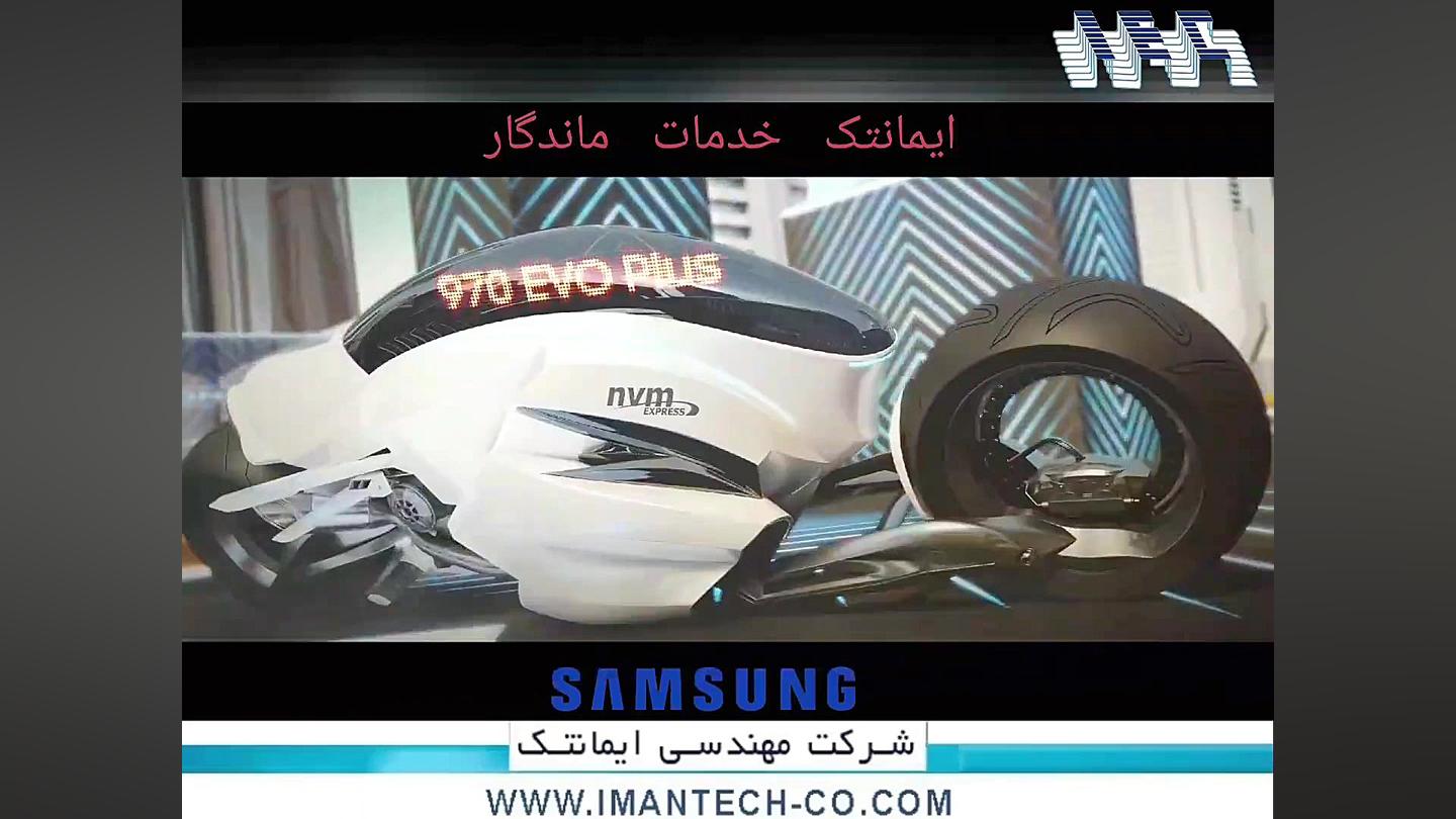 اس اس دی سامسونگ