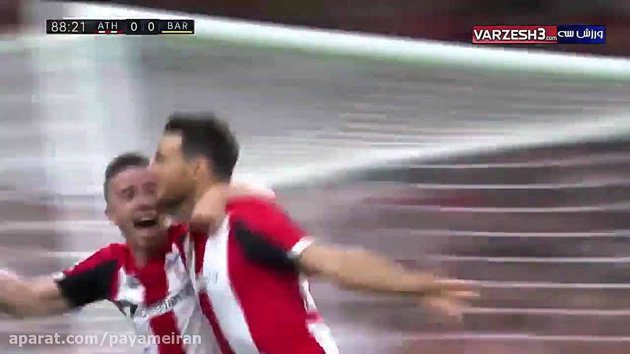 سوپر گل آدوریز به بارسلونا