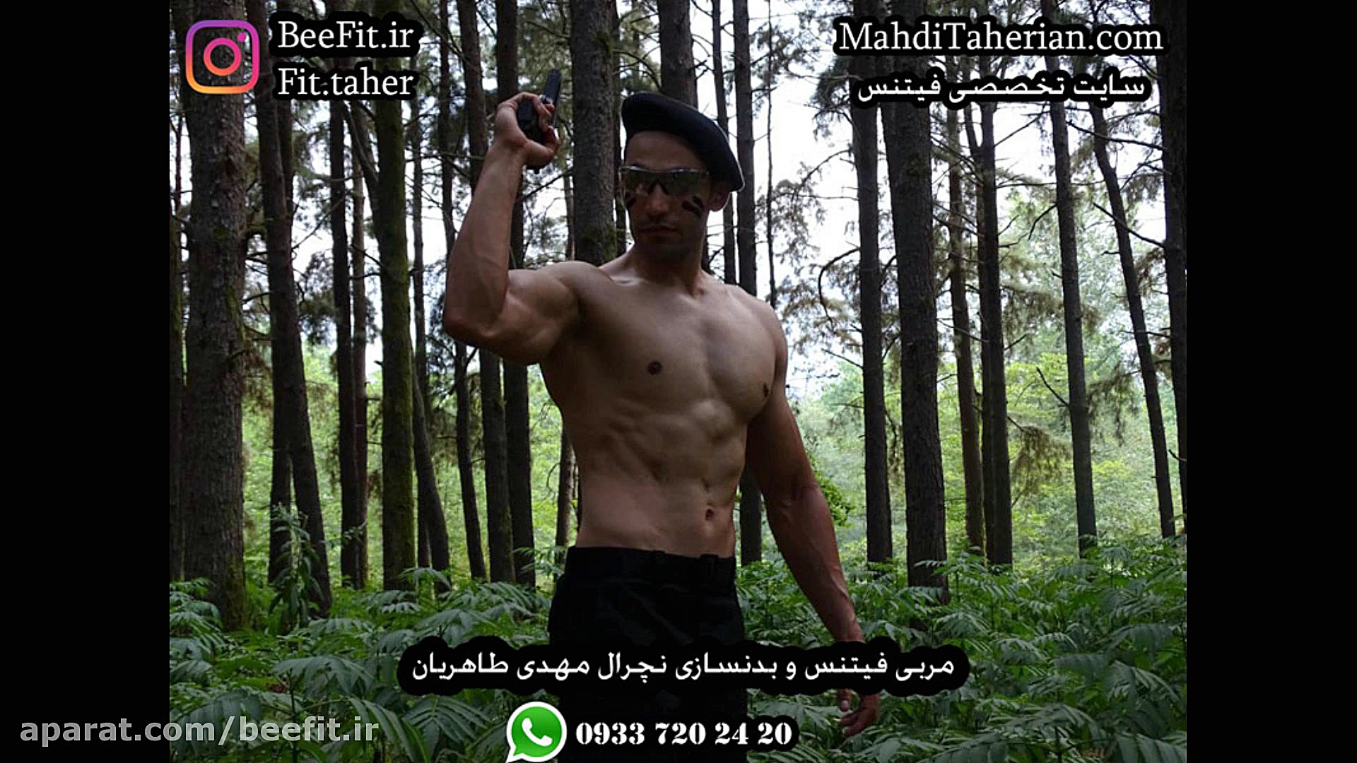 مربی فیتنس و بدنسازی نچرال مهد...