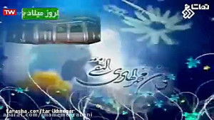 مولودی ولادت امام هادی علیه ال...