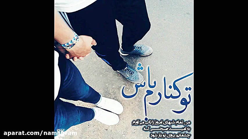 فیلم استوری شاد عاشقانه دو نفر...