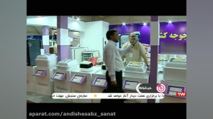 هجدهمین دوره نمایشگاه دام و طی...