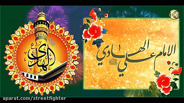 مولودی عربی زیبا بمناسبت ولادت...