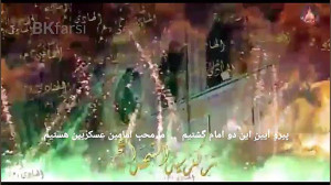 نحب العسکریین (ولادت امام هادی...