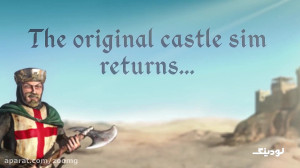 نگاهی به مجموعه بازی استراتژی...