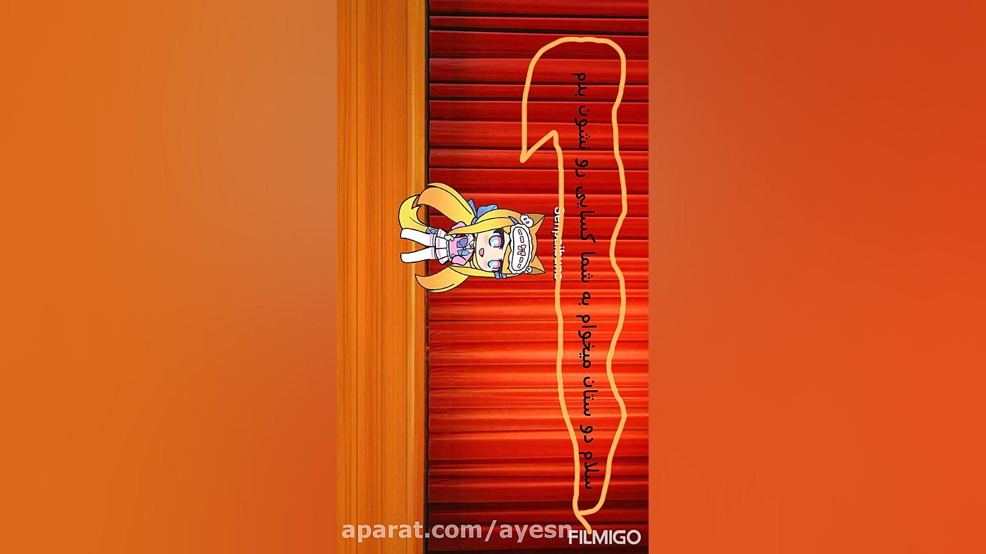 اولین فیلم من از گاچالایف موضو...