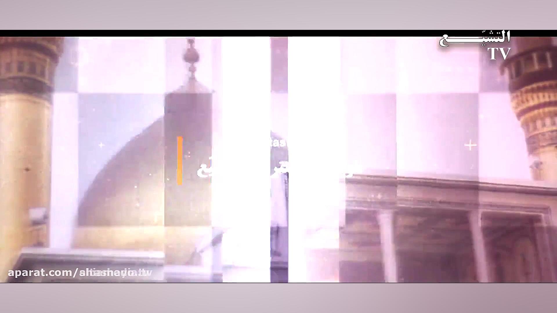 سرود ولادت امام هادی (علیه الس...