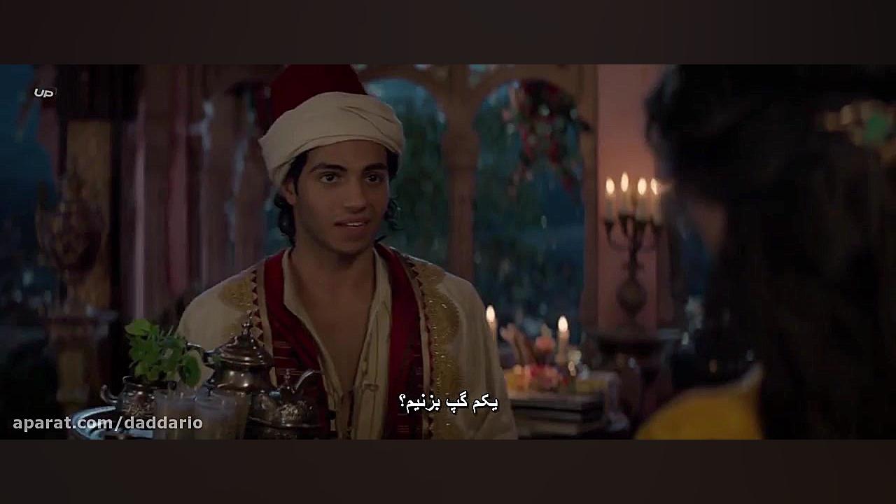 فیلم فانتزی و مهیج &laquo;علاء...