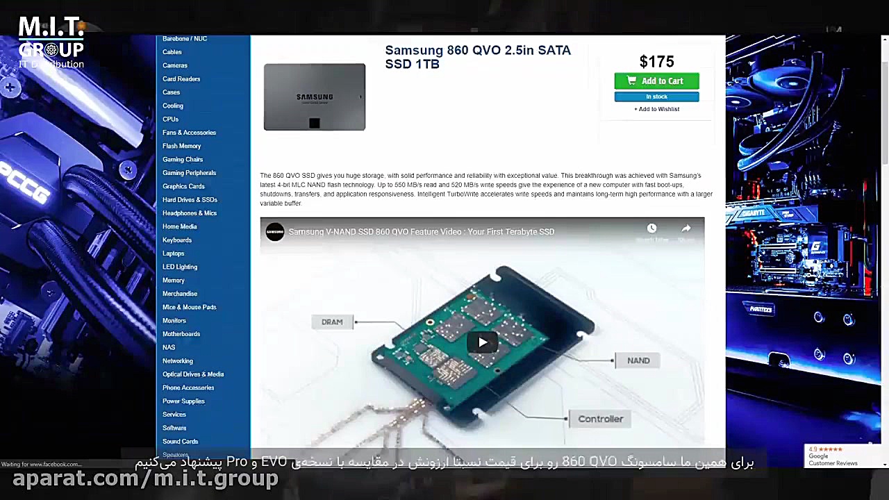 اس اس دی سامسونگ qvo 860