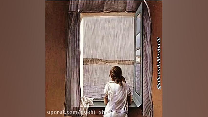 آهنگ جدید راغب چیزی نپرس