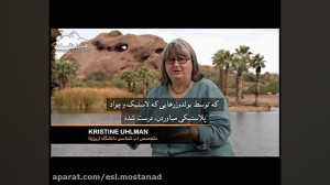 فیلم مستند علمی جهان پس از انس...