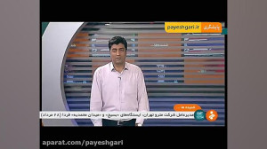 دلیل قطعی اینترنت در برخی مناط...