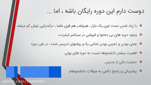 آموزش کسب درآمد دلاری | درآمدز...