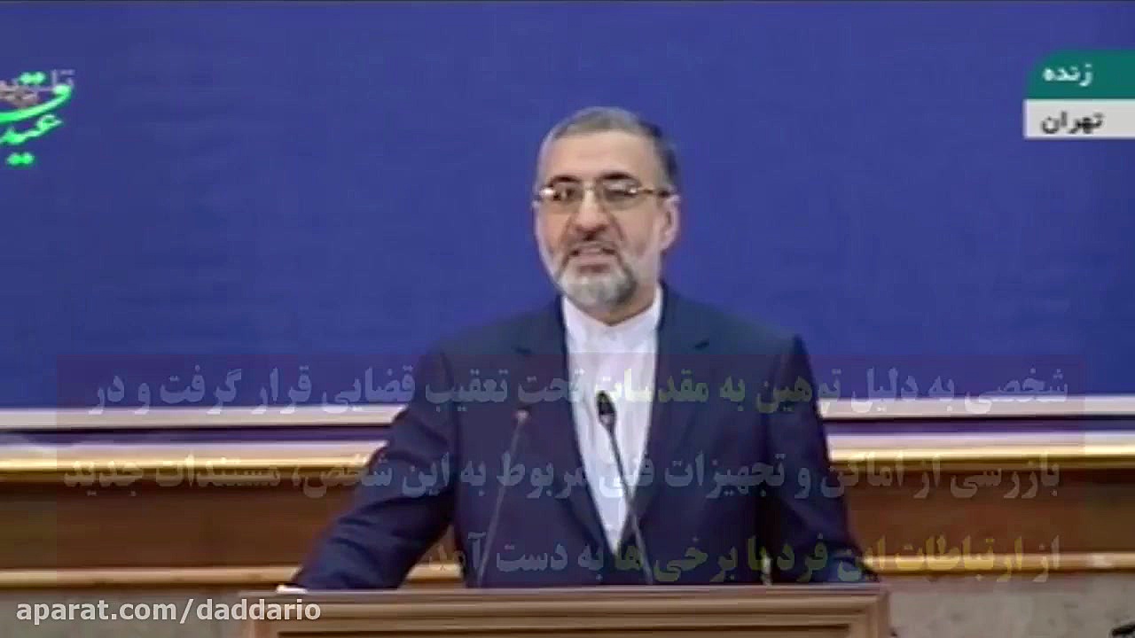 چرا سلبریتی‌ها از بازداشت نوشی...