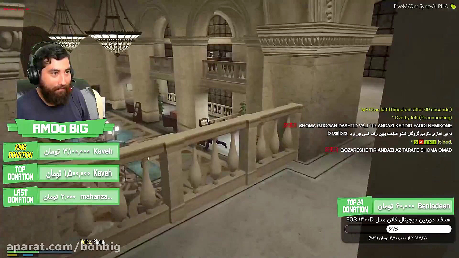 رول پلی | عموبیگ | سوپر فایت ت...