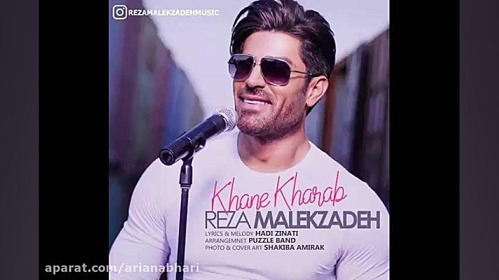 آهنگ جدید رضا ملک زاده به نام...