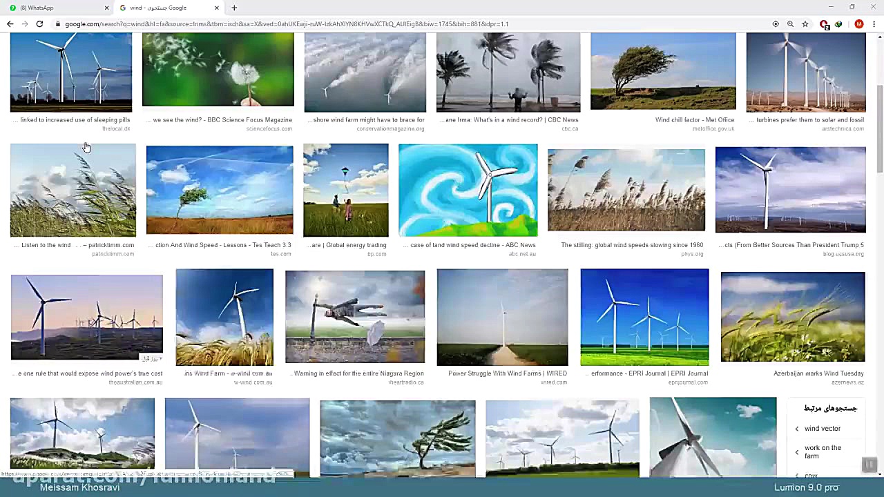 آموزش لومیون  افکت باد در انمی...