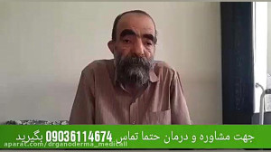 درمان قطعی پروستات و راهکار جد...