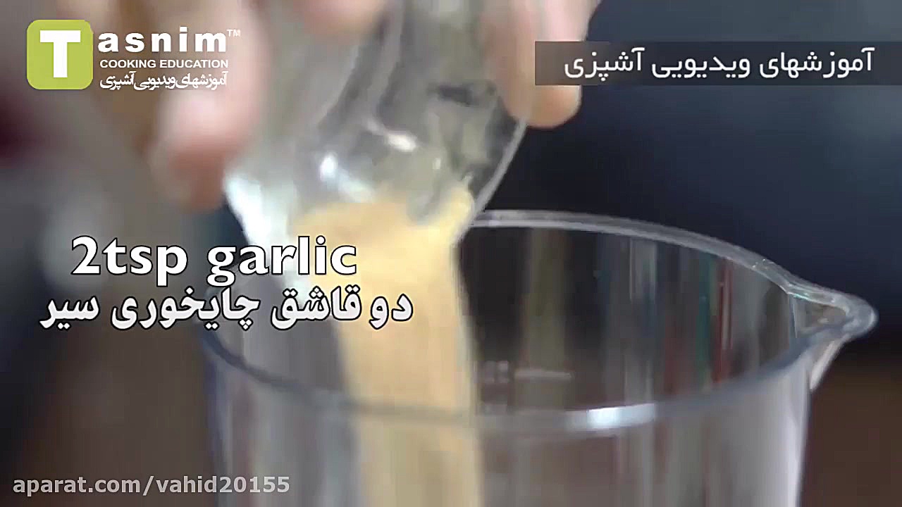 سس مایونز سالاد  فیلم آشپزی