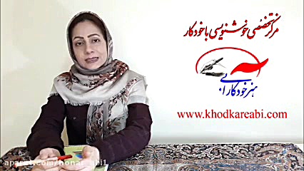 1 4) معرفی خودکار مناسب جهت خو...