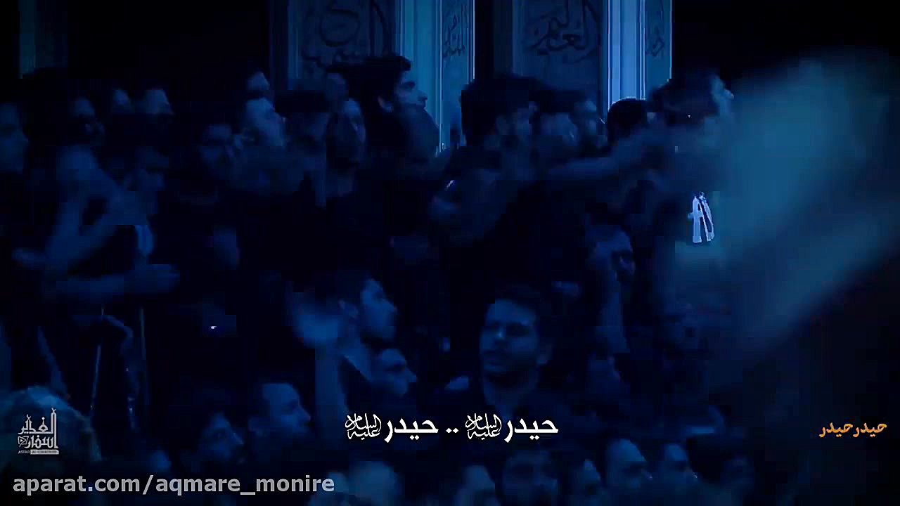 محمود کریمی  حیدر حیدر