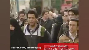 کنجد و روغن کنجد سرشار از ویتا...